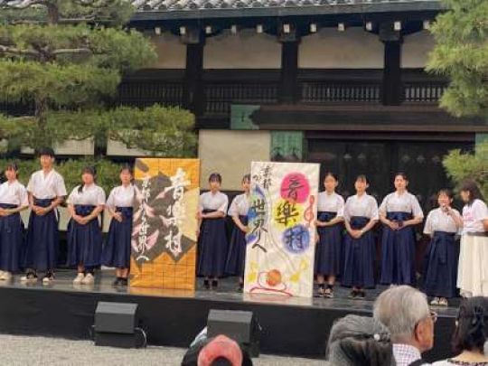 開建高等学校