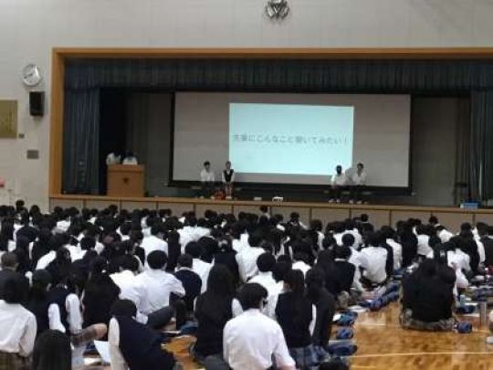 西京高等学校
