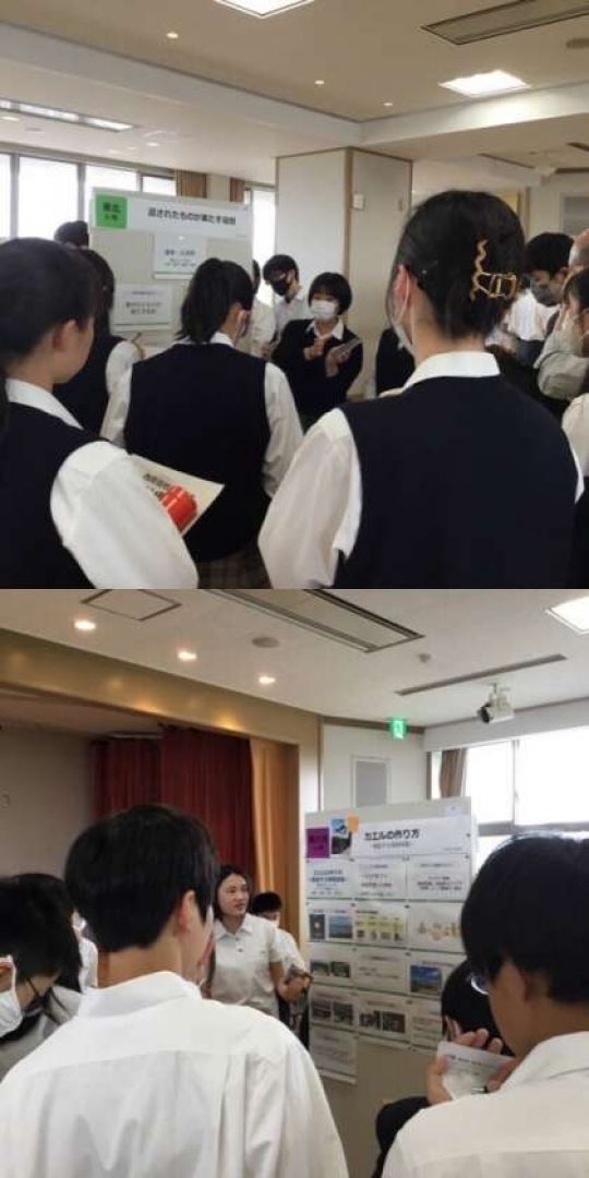 西京高等学校