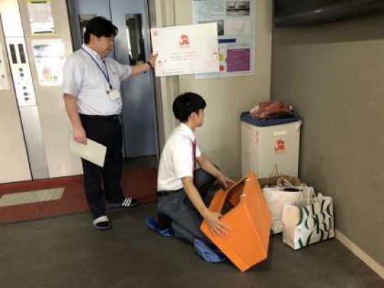 西京高等学校