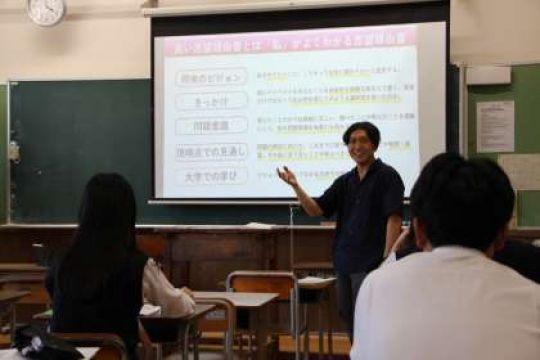 日吉ケ丘高等学校