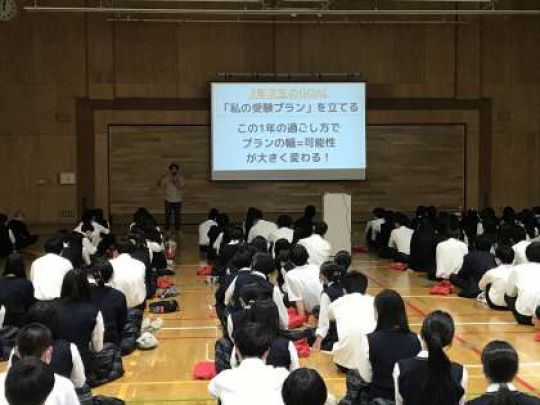 日吉ケ丘高等学校