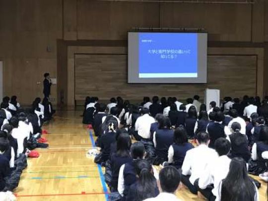 日吉ケ丘高等学校