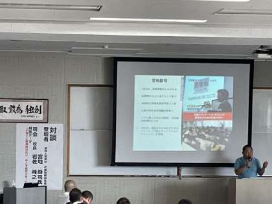 西京高等学校