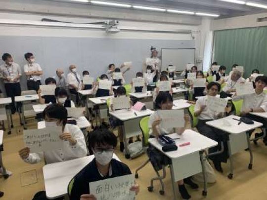 西京高等学校