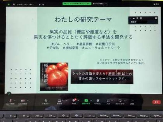 西京高等学校