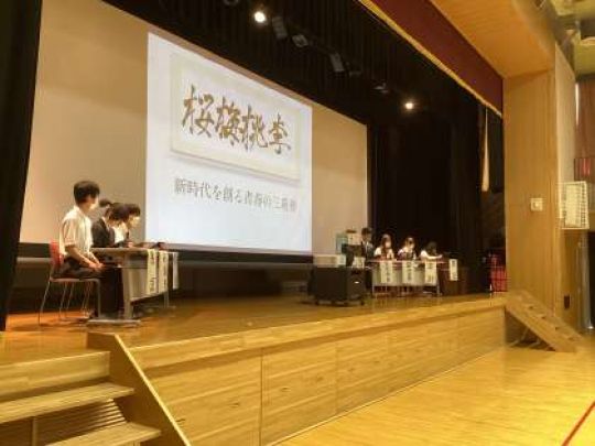 京都奏和高等学校（定時制）