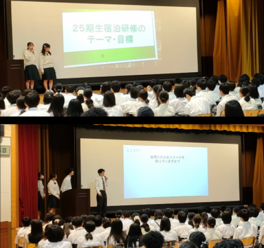 堀川高等学校