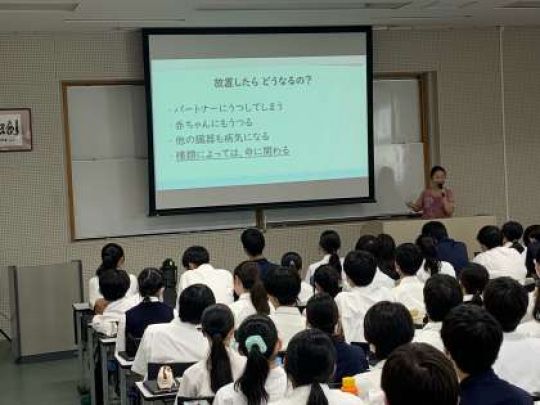 西京高等学校