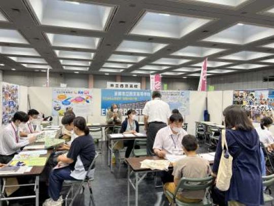 西京高等学校