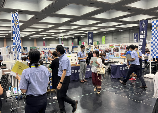 京都市教育委員会