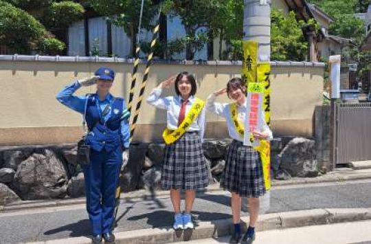 京都工学院高等学校