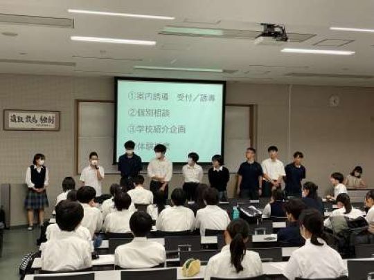 西京高等学校