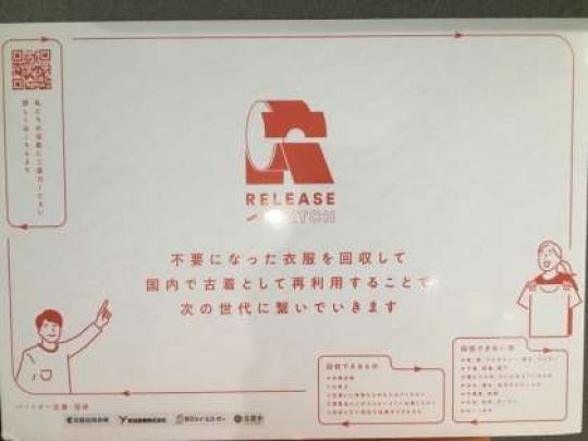 西京高等学校