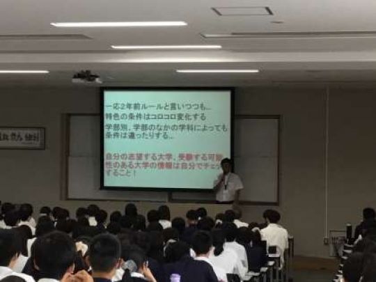 西京高等学校
