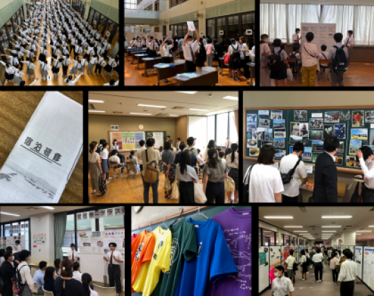 堀川高等学校
