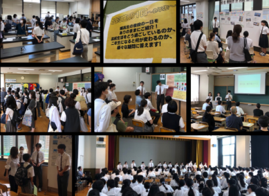 堀川高等学校