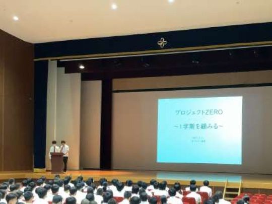 京都工学院高等学校