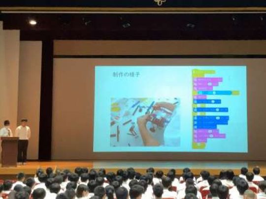 京都工学院高等学校