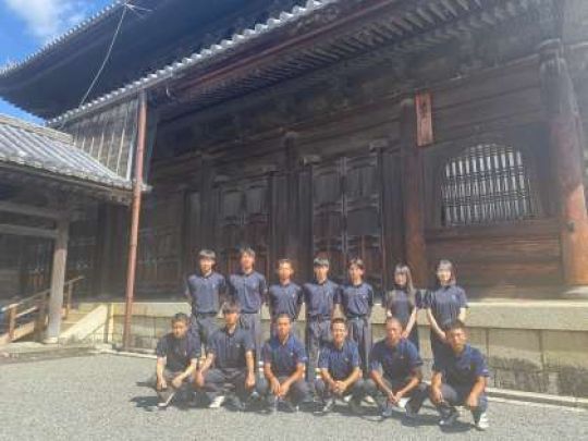 西京高等学校