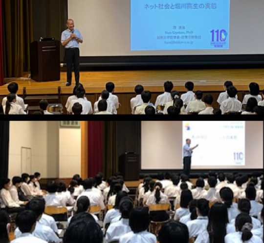 堀川高等学校