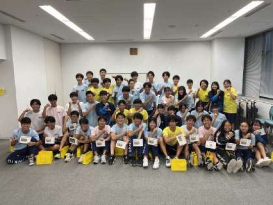西京高等学校