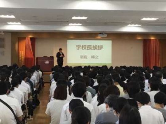 西京高等学校