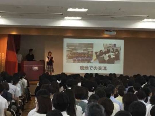 西京高等学校