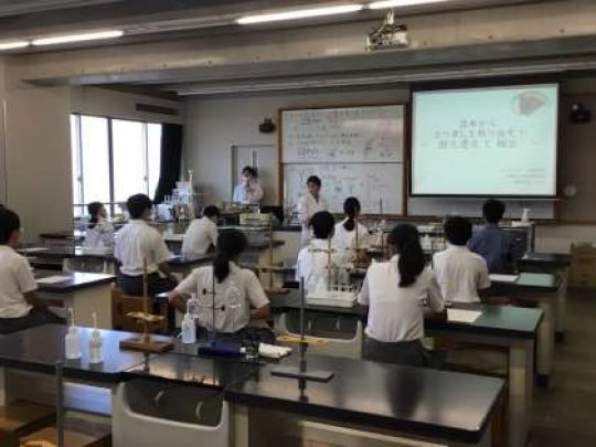 西京高等学校