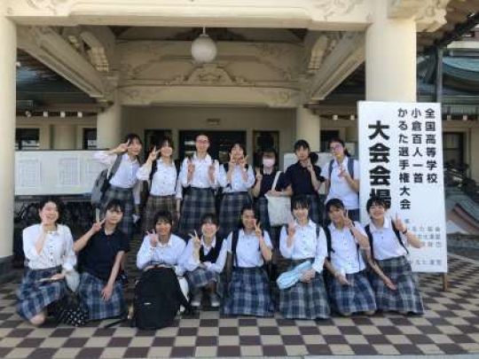西京高等学校