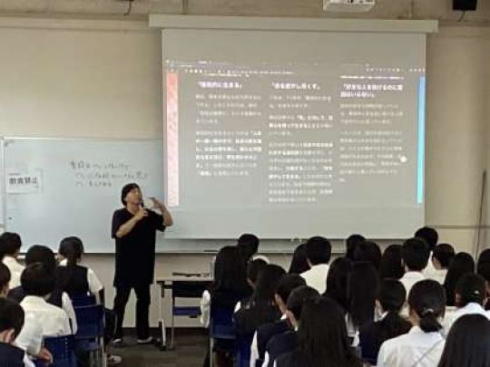 日吉ケ丘高等学校