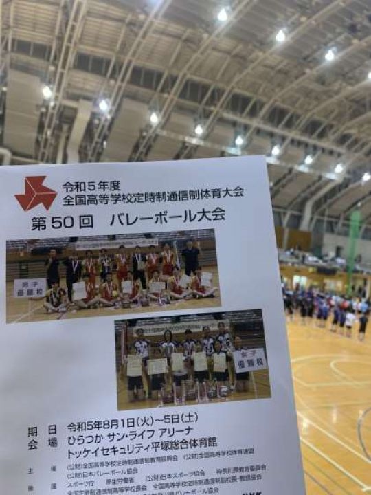 京都奏和高等学校（定時制）