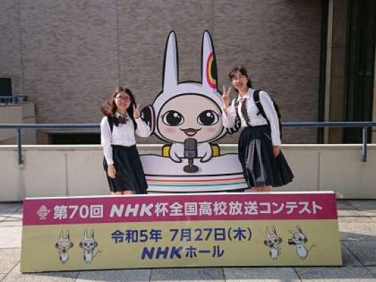 堀川高等学校