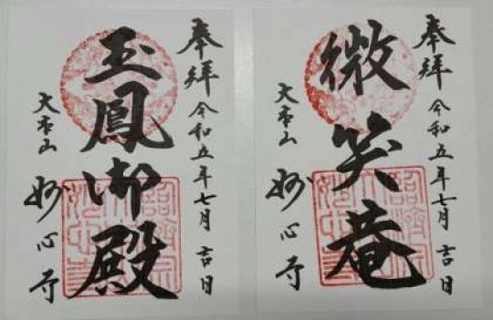 京都堀川音楽高等学校