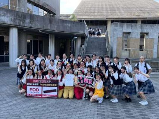 西京高等学校