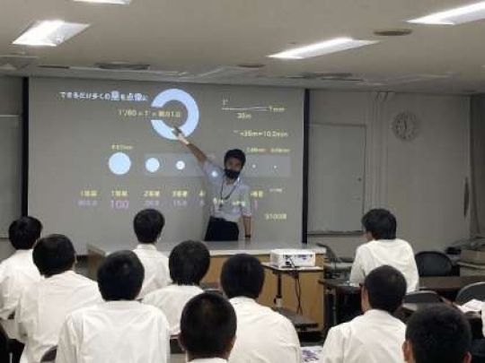 京都工学院高等学校