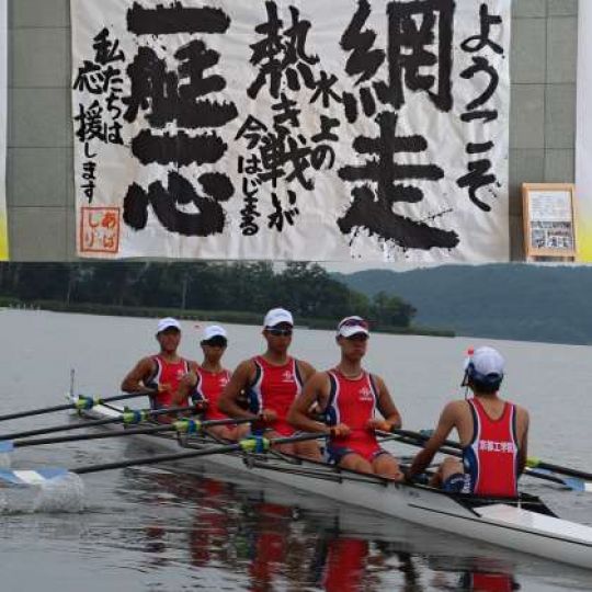 京都工学院高等学校