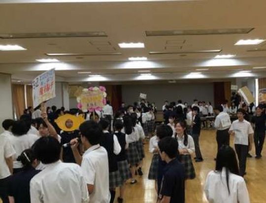 西京高等学校
