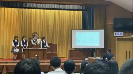 西京高等学校