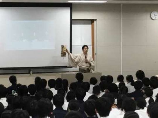 西京高等学校