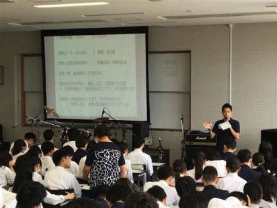 西京高等学校