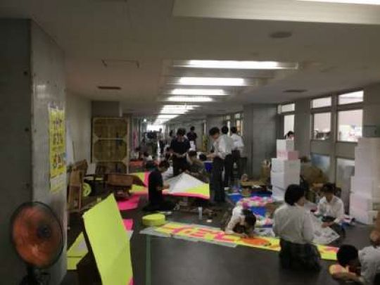 西京高等学校