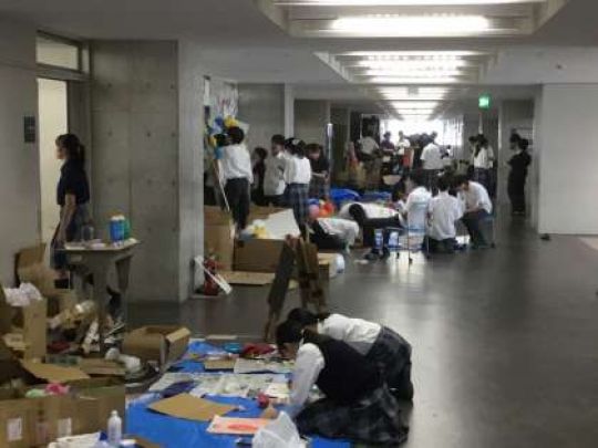 西京高等学校