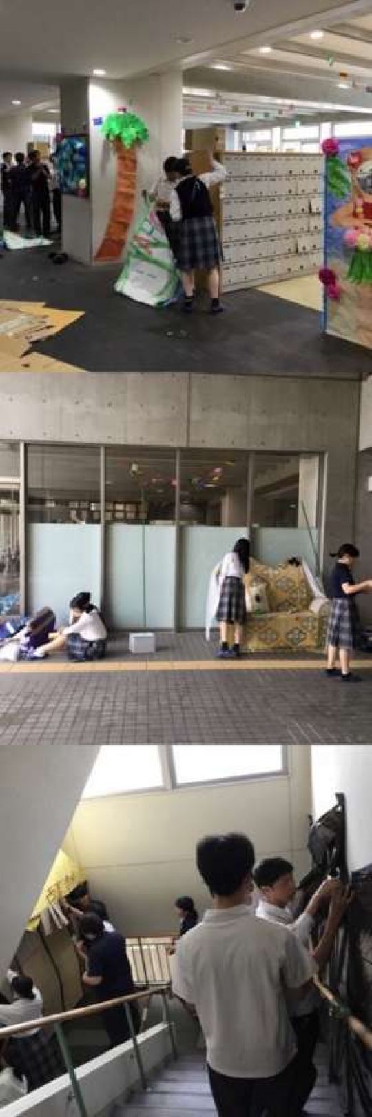 西京高等学校