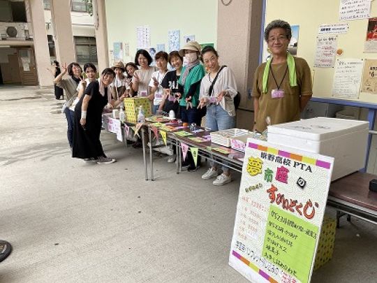 紫野高等学校