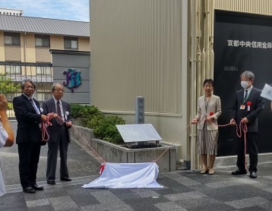 京都堀川音楽高等学校