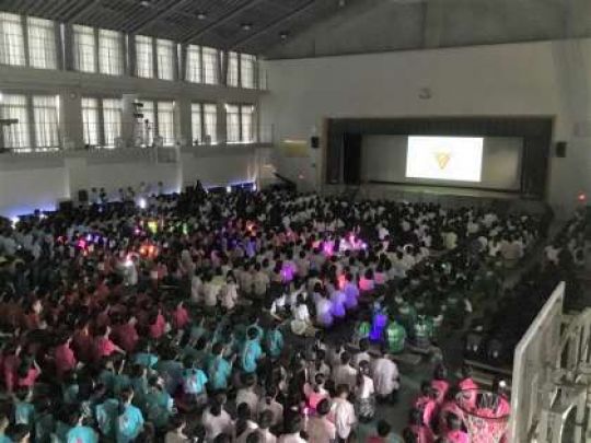 西京高等学校