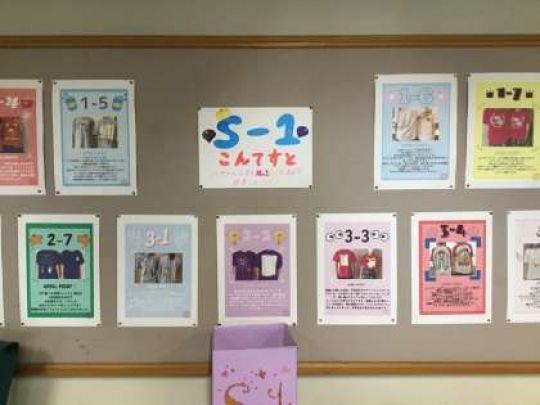 西京高等学校