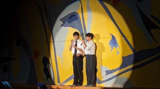 西京高等学校