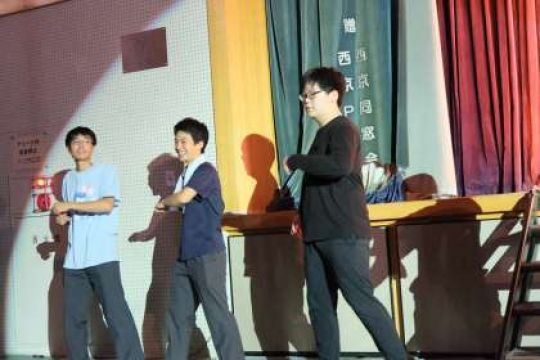 西京高等学校